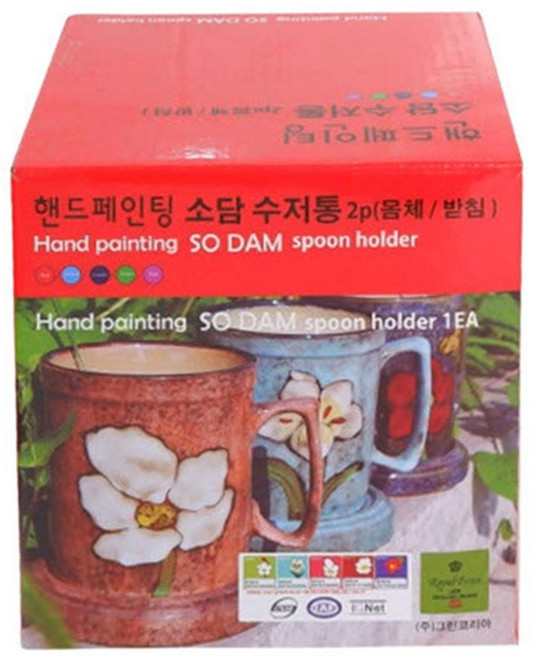 소담 수저통(레드) sky*374MH