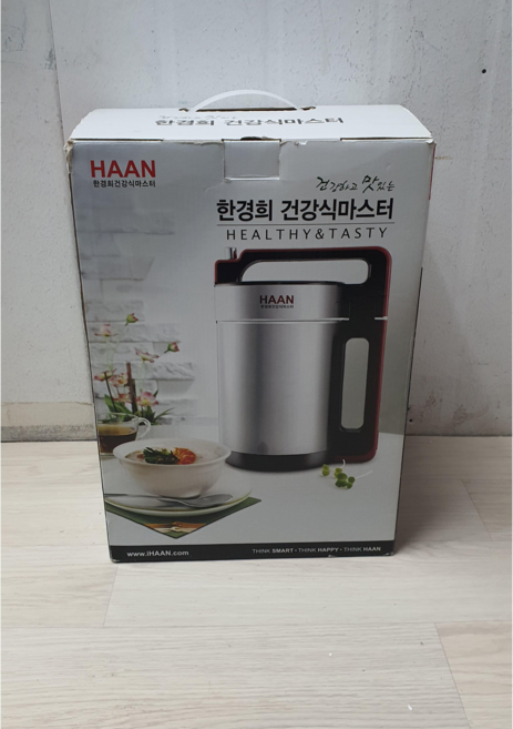 한경희 건강식마스터 죽제조기 HFM-1000