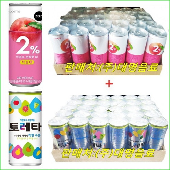 2프로부족할때제로 240mlx(30캔) + 토레타 240mlx(30캔), 60개, 240ml