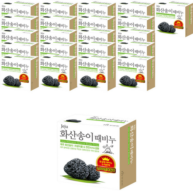 무궁화 화산송이 때비누, 100g, 22개입