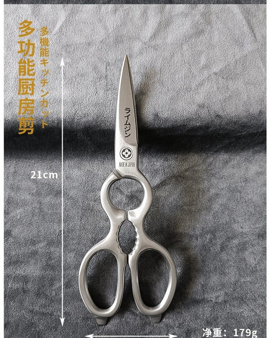 【日本原裝】SK5 葫蘆剪(可拆分) 21cm*7.4cm, 1個, 葫蘆剪(可拆分):21cm*7.4cm