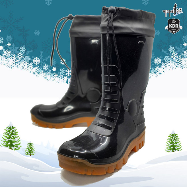 키다리슈즈 맨인블랙 방한카프장화 국산 겨울장화 방한장화 털장화 털내피 미끄러움방지 논슬립 금해장화