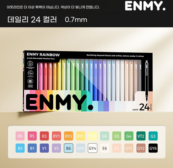 ENMY 아크릴 컬러 젤펜 데코펜 라인펜 6P 세트 취미용 드로잉 빠른 건조 부드러운 필기 다용도 펜 컬러 바디, 1세트, 클래식-24수