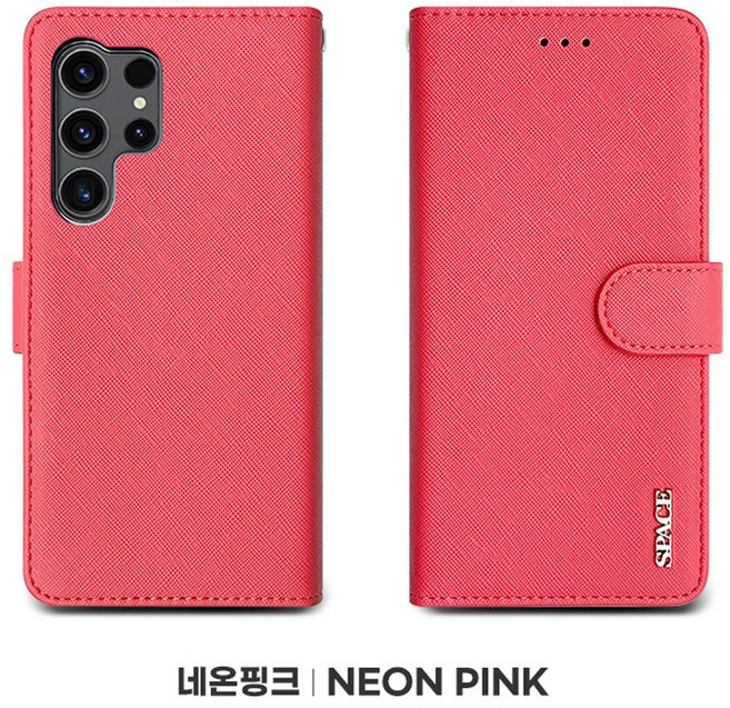 K2GM 더스페이스 갤럭시 S26울트라 S26+ S26 다이어리 핸드폰케이스