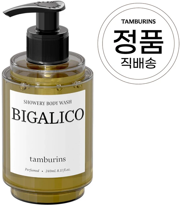 탬버린즈 샤워리 바디워시 비가리코 샤워리바디워시, BIGALICO, 1개, 240ml - 쿠팡