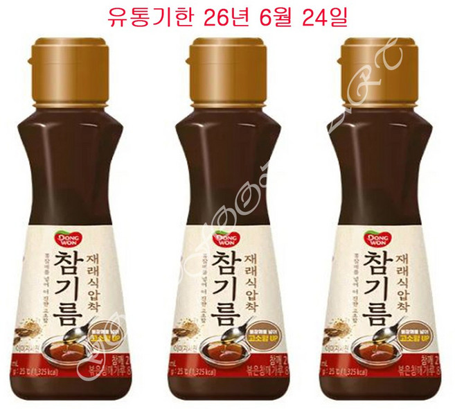 동원 재래식압착 참기름 160ml (1개), 1개