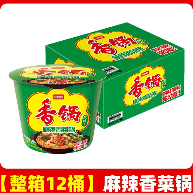 마라샹궈 麻辣香锅 마라탕 훠궈 쏸라펀 마라탕면 진마이랑 원산지 중국