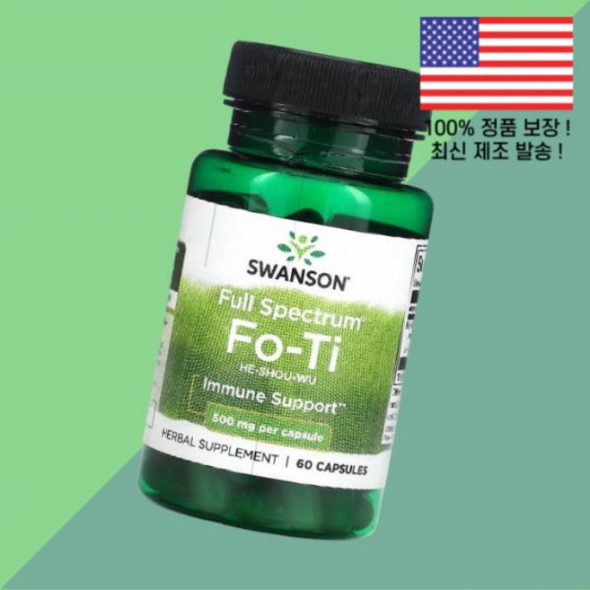 스완슨 풀 스펙트럼 Fo Ti 500mg 60캡슐 Swanson Full Spectrum 60 Capsules, 스완슨 포티 500mg 60캡슐 Swanson Fo T, 1개