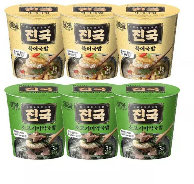 롯데백화점롯데웰푸드 식사이론 소고기미역국밥45gx3개&북어국밥45gx3개, 6개, 45g