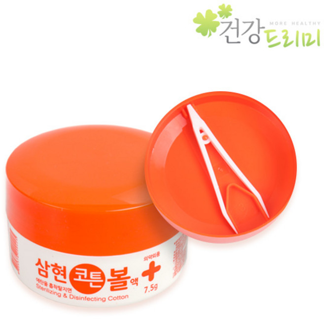 삼현코튼볼 스킨코튼볼액 신생아배꼽소독 알콜솜 에탄올탈지면, 1개