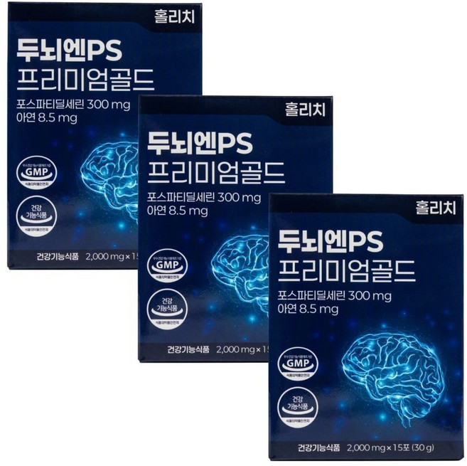 홀리치 두뇌엔 PS 포스파티딜세린 프리미엄골드, 3개, 15스틱