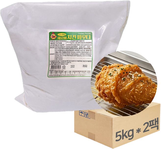 예그린 새로미 치킨파우더 1박스 (5kg x 2개), 5kg, 2개