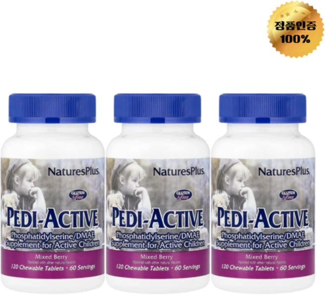 2+1 네이처스플러스 페디 엑티브 포스파티딜세린 100mg 믹스 베리 120정, 3개, 120회분 - 쿠팡
