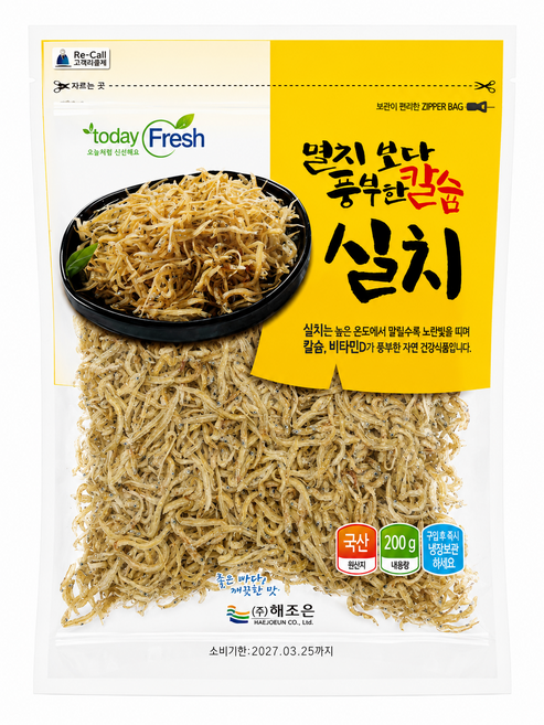 해조은 국산 칼슘 풍부 실치 200g, 1개