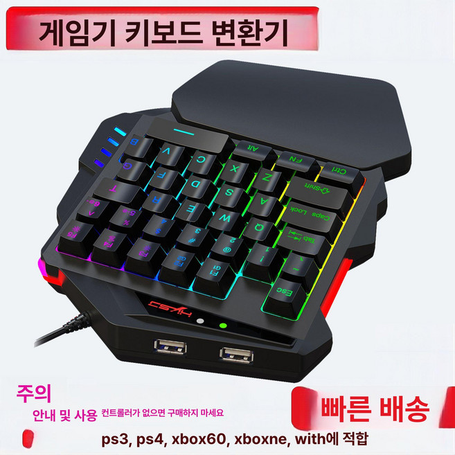 한 손 키보드 왼손 T11 매크로키패드 매크로 단축키, 기본 모델명/품번, V500 키보드 어댑터