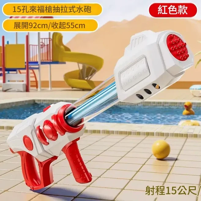 加特林呲噴水槍 兒童玩具 射程15米, 升級大尺寸 來福大炮〖紅色〗單支裝, 1個