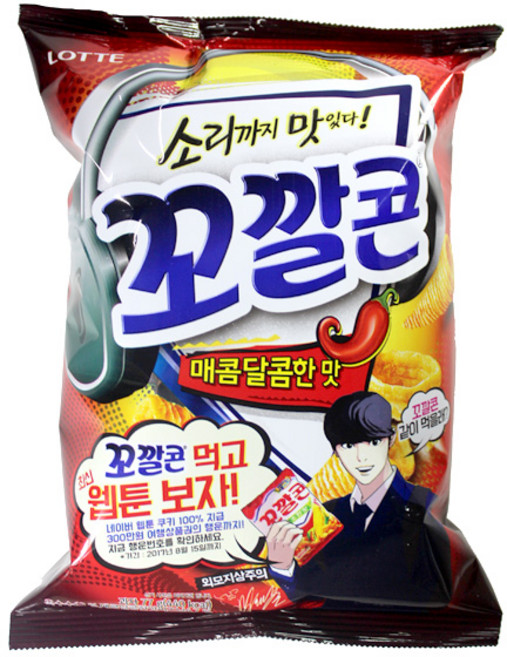 롯데 꼬깔콘 매콤달콤한맛 77g 12개입 BOX 식품 > 스낵/간식 스낵/시리얼 과자쿠키/비스킷/크래커 과자쿠키, 1