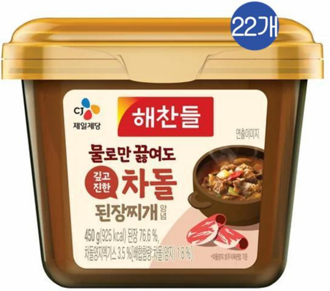 CJ 해찬들 물로만끓여도 깊고진한 차돌된장된장찌개양념, 450g, 22개