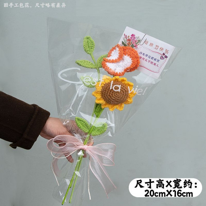 母親節針織花束 毛線編織成品 送禮物, 1個, 橘色康乃馨+向日葵針織花