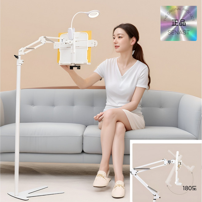 세나스트 누워서 보는 눕서대 스탠드독서대 높이 각도조절, 표준형