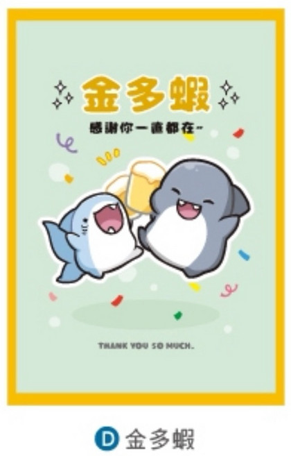 SHAHIMI 鯊西米 彈簧萬用卡, 1個, 金多蝦