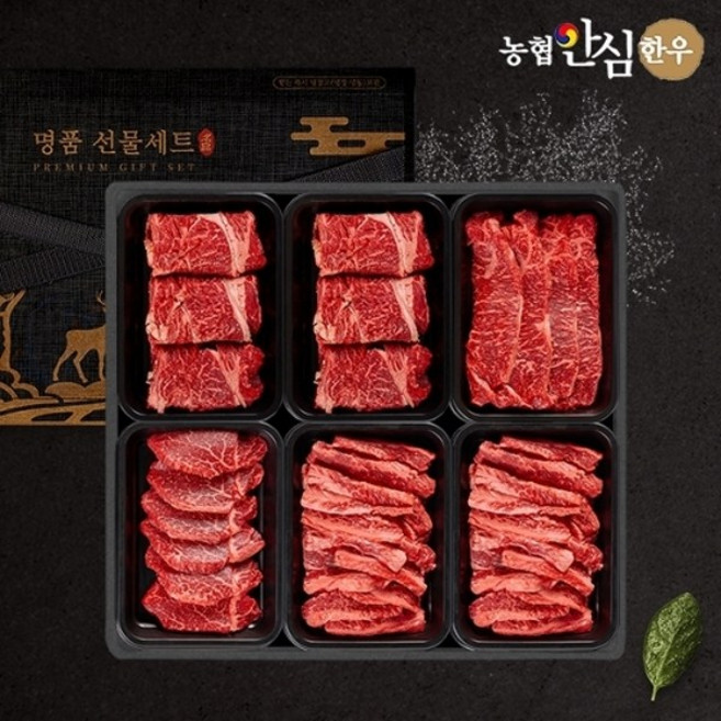 감동 [냉장][농협안심한우] 1등급 구이 특 6호 1.8kg (등심+등심+채끝+안심+갈비살+특수부위), 1세트