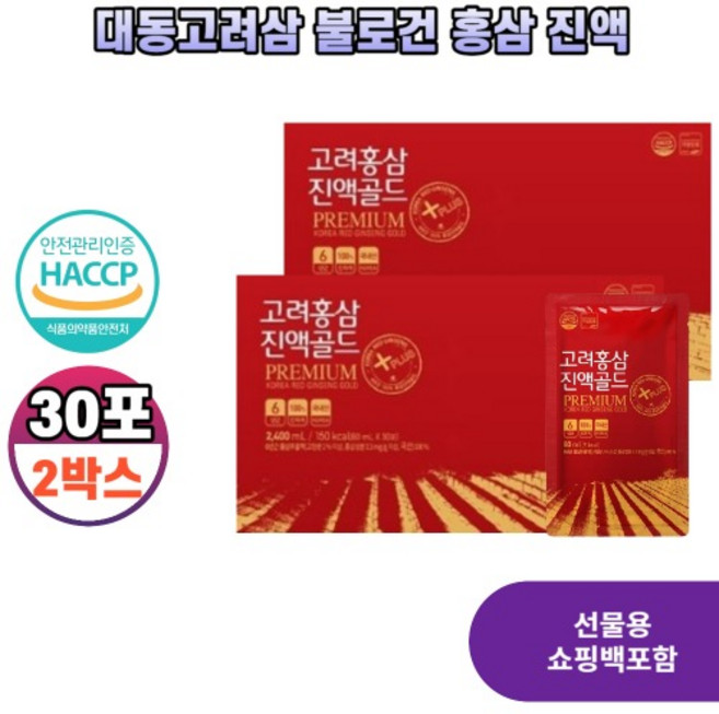 대동고려삼 불로건 홍삼 진액 6년근 80ml 30포 2박스 새해 명절 설날 추석 연말 선물 세트 쇼핑백포함, 상세페이지 참조, 2.4L