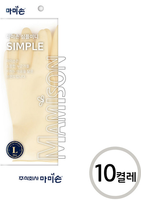 마미손 짧은고무장갑 10켤레, 4개, 대(L)