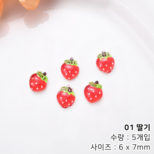 새콤달콤 과일 네일파츠, 1개, 01 딸기 (5개입)