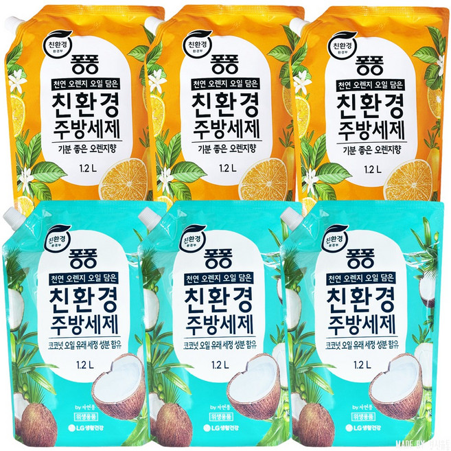 퐁퐁 친환경 주방세제 리필 코코넛 1.2L 3개 + 오렌지 3개