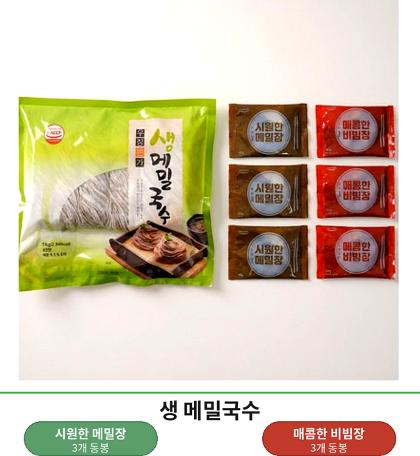 [업소인기] 우정본가 생메밀국수 비빔소바 메밀장3+비빔장3, 1개, 1kg