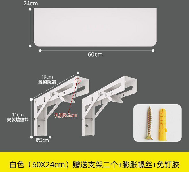 第2代 實木廚房牆上置物架摺疊桌木板一字掛牆面客廳免打孔隔板層板書架, 實木 長60cm寬24cm 白色+白架, 白色