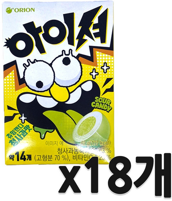 오리온 아이셔 청사과맛 츄잉캔디 42G 약14개 18개