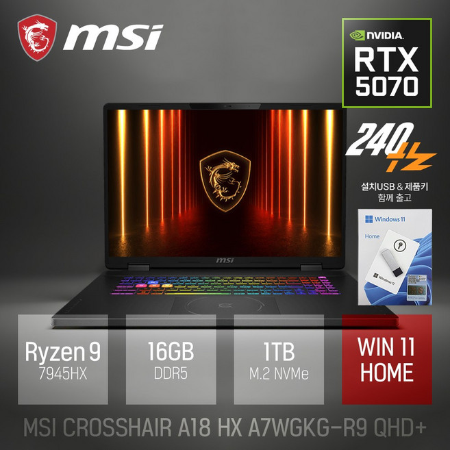 MSI 크로스헤어 A18 HX A7WGKG-R9 QHD+ / 18인치 대화면 240Hz 고주사율 고성능 RTX5070 AI 노트북 [사은품 증정], 블랙, 1TB, 16GB, WIN11 Home