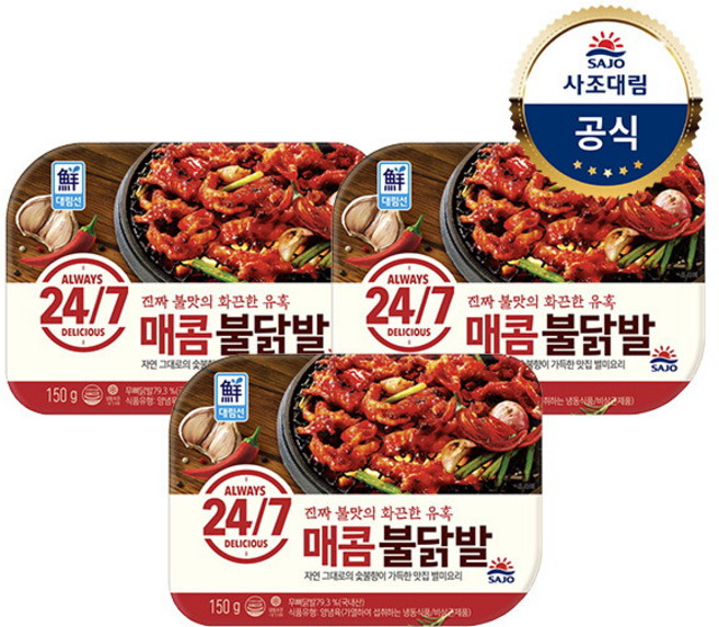 [사조대림] [대림냉동] 수제직화무뼈불닭발150g x3개, 3개, 150g