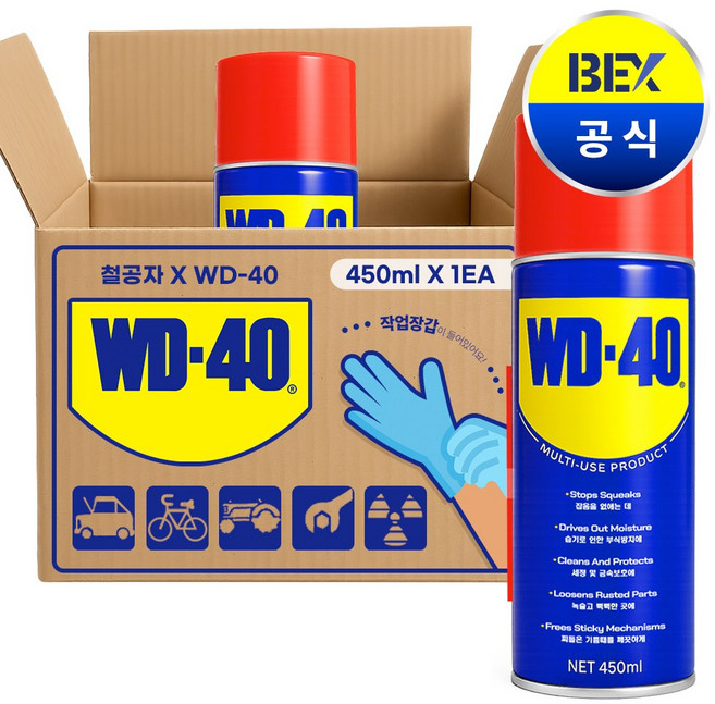 철공자 벡스 WD-40 450ml 방청 윤활제 + 작업장갑 WD40 방청제 더블유디 녹방지제, 1세트