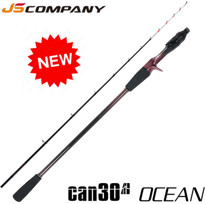[5시이전 당일출고] JS 캔써티오션 24년신형 타이라바 광어다운샷 문어 외수질 낚시대