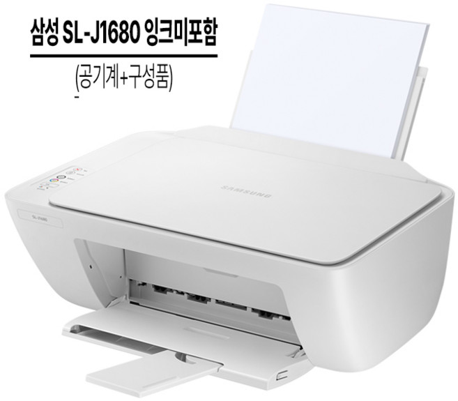 ~L-J1680 삼성 삼성프린터 가정용복합기 책스캔 복합기잉크젯 삼성 스마트 컬러 프린터 A4복합기 스케너 사무실프린트, J1680 (잉크미포함/공기계)