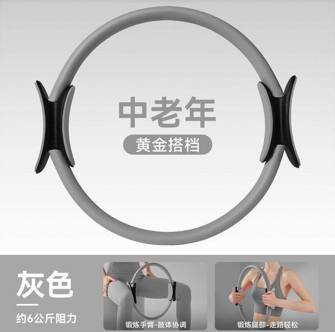 多功能抗阻圈 腿部瑜伽普拉提阻力圈, 升級加厚款灰色 約8公斤 腿部抗阻圈, 1個