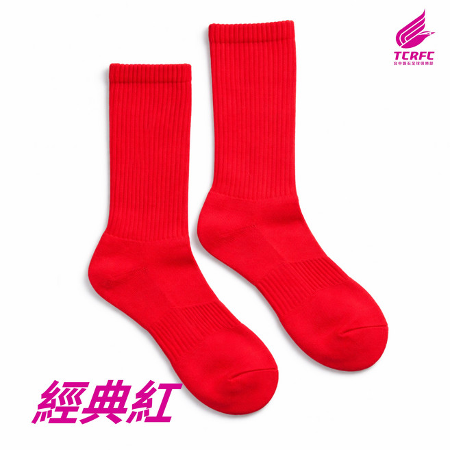 TCRFC 運動襪 彈性吸濕排汗 高筒襪, 經典紅, 1個