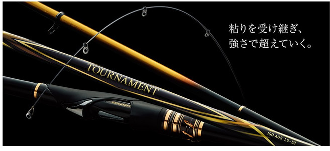 다이와 20 토너먼트 이소 AGS 갯바위낚시 찌낚시 이소대 벵에돔