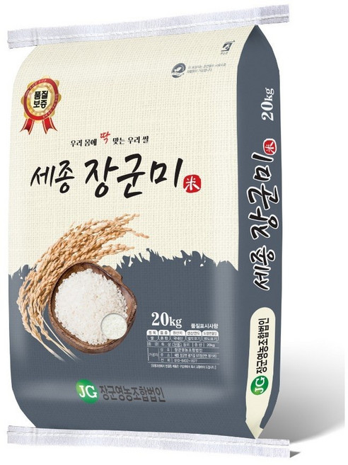 햅쌀 쌀10kg 장군미(세종미) 백미(청결미), 20kg, 1개