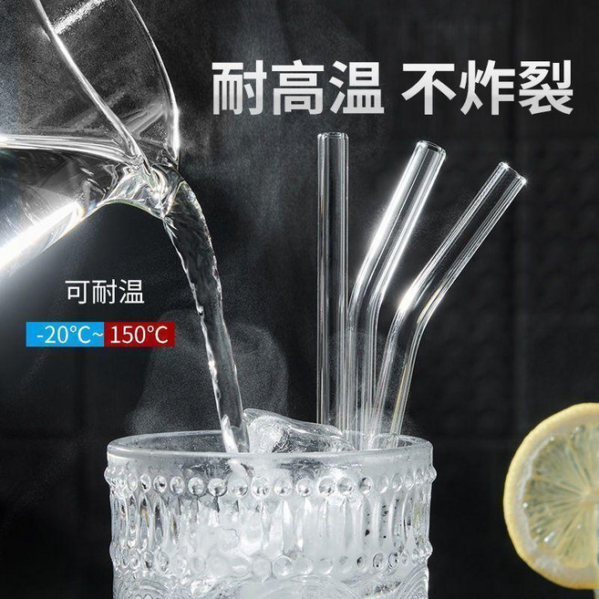 玻璃吸管 耐高溫, 1個, 普通款：不耐高溫 1支 易碎, 20cm彎頭款 加厚升級