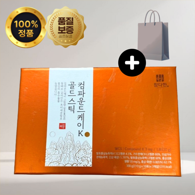 참다한 컴파운드케이K 발효 홍삼 골드 스틱 진액 설 명절 선물, 1개