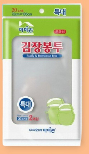 김장봉투 무독성 찢어지지않는 소형 중형 대형 특대 김장비닐 10매, 특대형(약20포기), 2개입, 1개