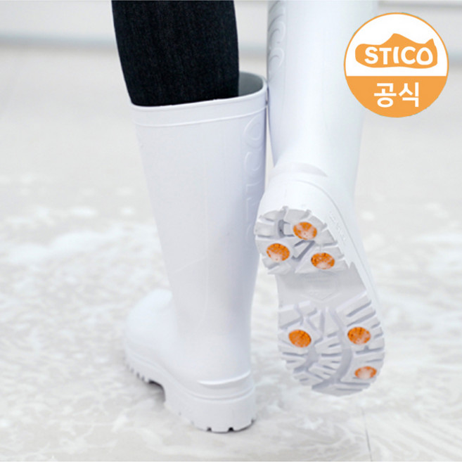 스티코 미끄럼방지 장화 SEB-05 내열성강화 선상낚시