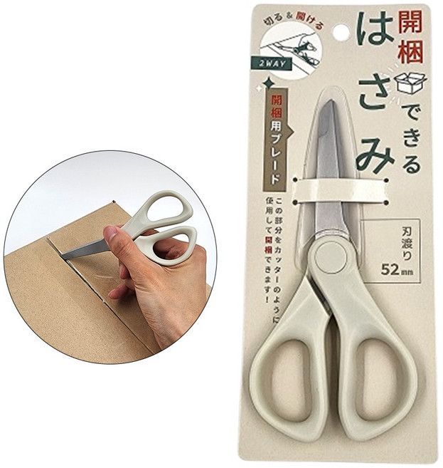 일반가위+택배박스커팅 언박싱 두가지활용 일본가위, 1개, 화이트