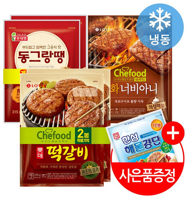 롯데 명절제수음식 세트기획전 + 사은품 증정, 245g, 1개
