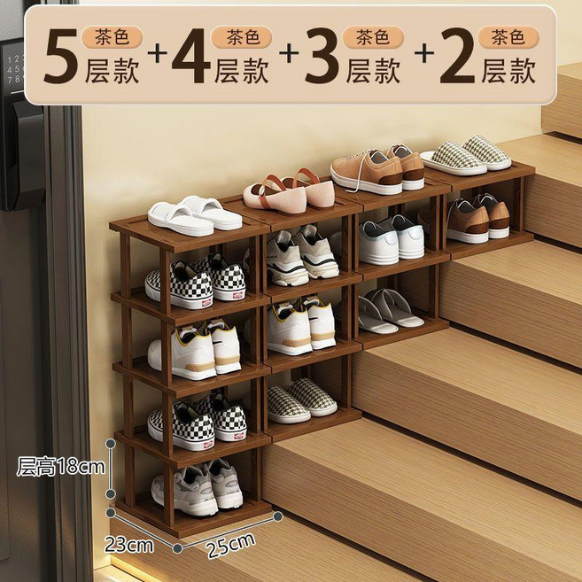 樓梯鞋架 階梯式窄高門口置物架 入戶門鞋櫃, 1個, 茶色 2層+3層+4層+5層 階梯式