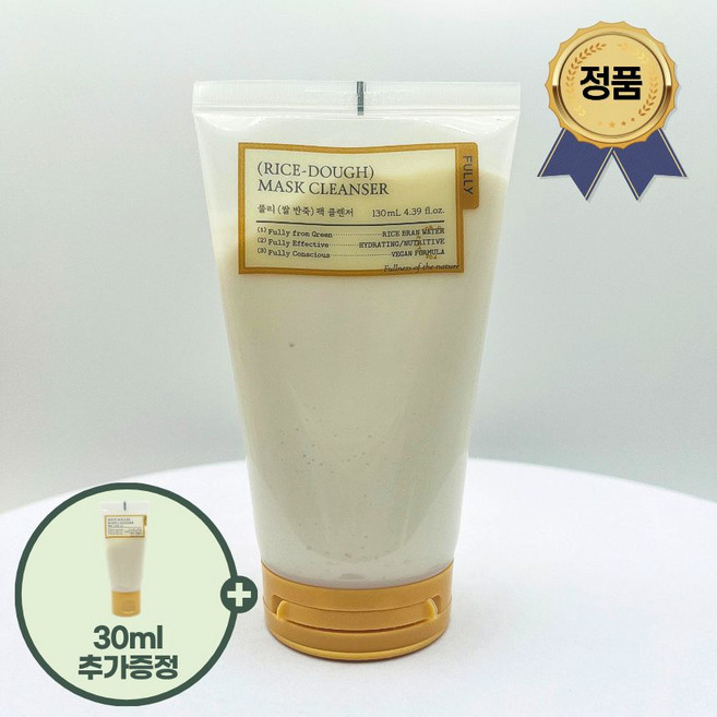 풀리 비건 팩클렌저 쌀반죽 130ml+30ml, 1개, 160ml